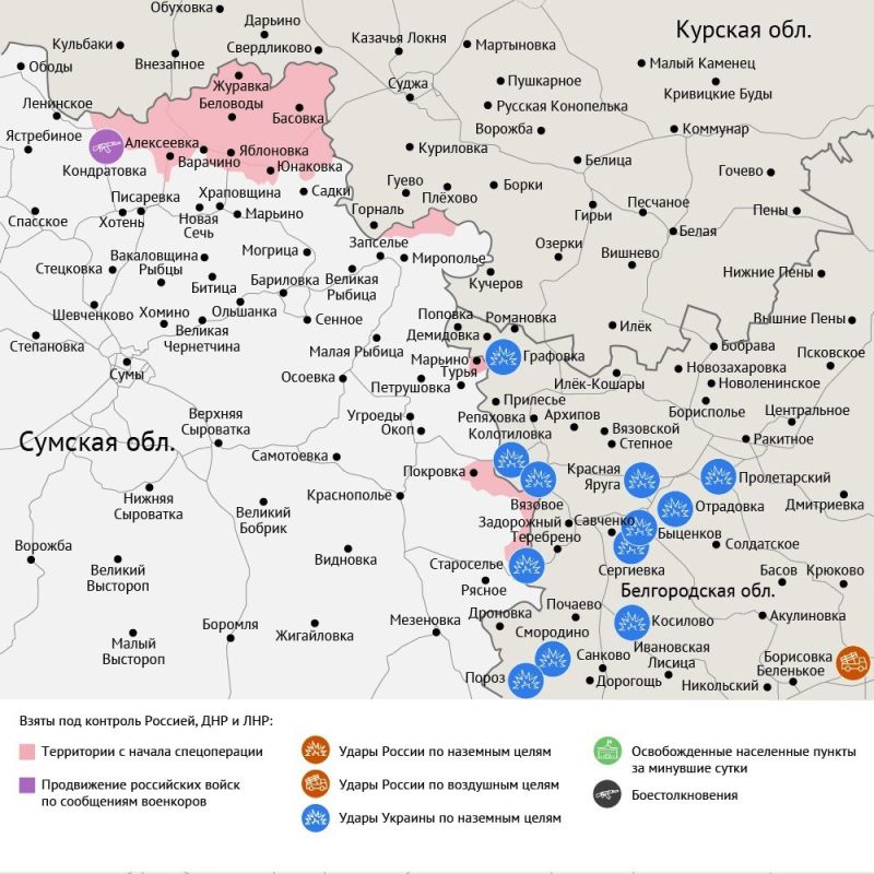 Карта боевых действий в зоне СВО на 6 марта 2026 года Карта боевых действий в зоне СВО на 6 марта 2026 года