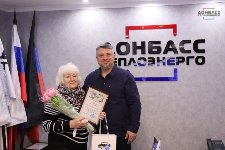 В КАНУН МЕЖДУНАРОДНОГО ЖЕНСКОГО ДНЯ В «ДОНБАССТЕПЛОЭНЕРГО» НАГРАДИЛИ ЖЕНЩИН-ВЕТЕРАНОВ ПРЕДПРИЯТИЯ В КАНУН МЕЖДУНАРОДНОГО ЖЕНСКОГО ДНЯ В «ДОНБАССТЕПЛОЭНЕРГО» НАГРАДИЛИ ЖЕНЩИН-ВЕТЕРАНОВ ПРЕДПРИЯТИЯ
