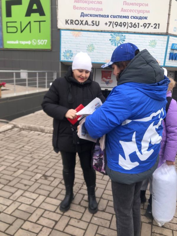 В Горняцком внутригородском районе города Макеевки активно распространяется свежий выпуск информационного бюллетеня от Регионального общественного движения "Донецкая Республика" В Горняцком внутригородском районе города Макеевки активно распространяется свежий выпуск информационного бюллетеня от Регионального общественного движения "Донецкая Республика"