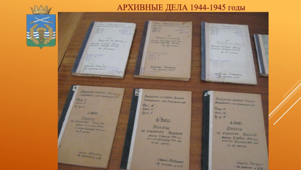Хранители истории Володарского муниципального округа Хранители истории Володарского муниципального округа