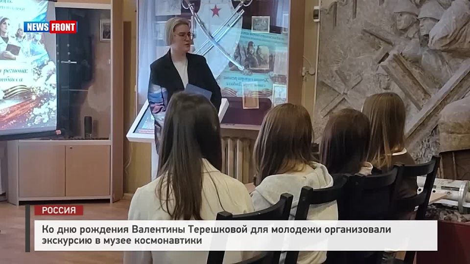 Георгий Медведев: Женщины в истории нашей Родины: молодёжь познакомили с выдающимися землячками, внёсшими значимый вклад в развитие нашей страны