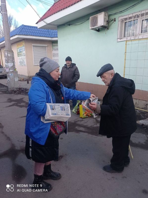 В Горняцком внутригородском районе города Макеевки активно распространяется свежий выпуск информационного бюллетеня от Регионального общественного движения "Донецкая Республика" В Горняцком внутригородском районе города Макеевки активно распространяется свежий выпуск информационного бюллетеня от Регионального общественного движения "Донецкая Республика"