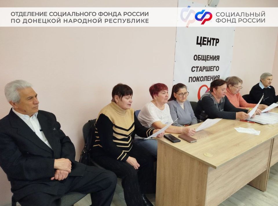 Центры общения старшего поколения в ДНР: отдыхаем и учимся новому Центры общения старшего поколения в ДНР: отдыхаем и учимся новому