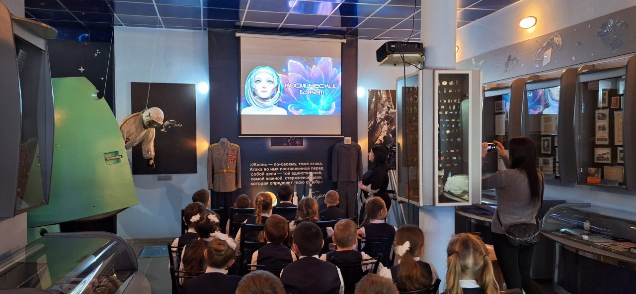 Интерактивный экскурс «Космос НЕ Женское дело» Интерактивный экскурс «Космос НЕ Женское дело»