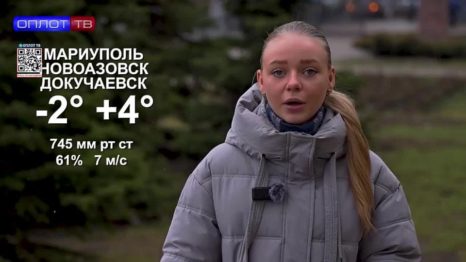 ������ � ��� �� 07.03.2026