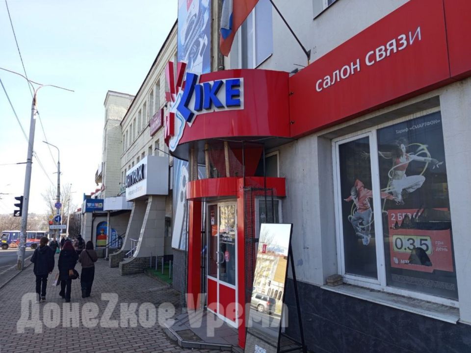 Превращается в “Донбасс Палас”: заработал ли на практике закон о вывесках на русском языке в Донецке Превращается в “Донбасс Палас”: заработал ли на практике закон о вывесках на русском языке в Донецке