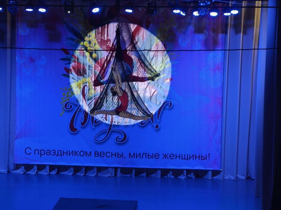 «СОЗВЕЗДИЕ FM». 7 марта, в рамках партийного проекта "Культура малой Родины" в МБУ «Дворец культуры имени Владимира Маяковского городского округа Торез» состоялось яркое и трогательное мероприятие – концерт - поздравление... «СОЗВЕЗДИЕ FM». 7 марта, в рамках партийного проекта "Культура малой Родины" в МБУ «Дворец культуры имени Владимира Маяковского городского округа Торез» состоялось яркое и трогательное мероприятие – концерт - поздравление...