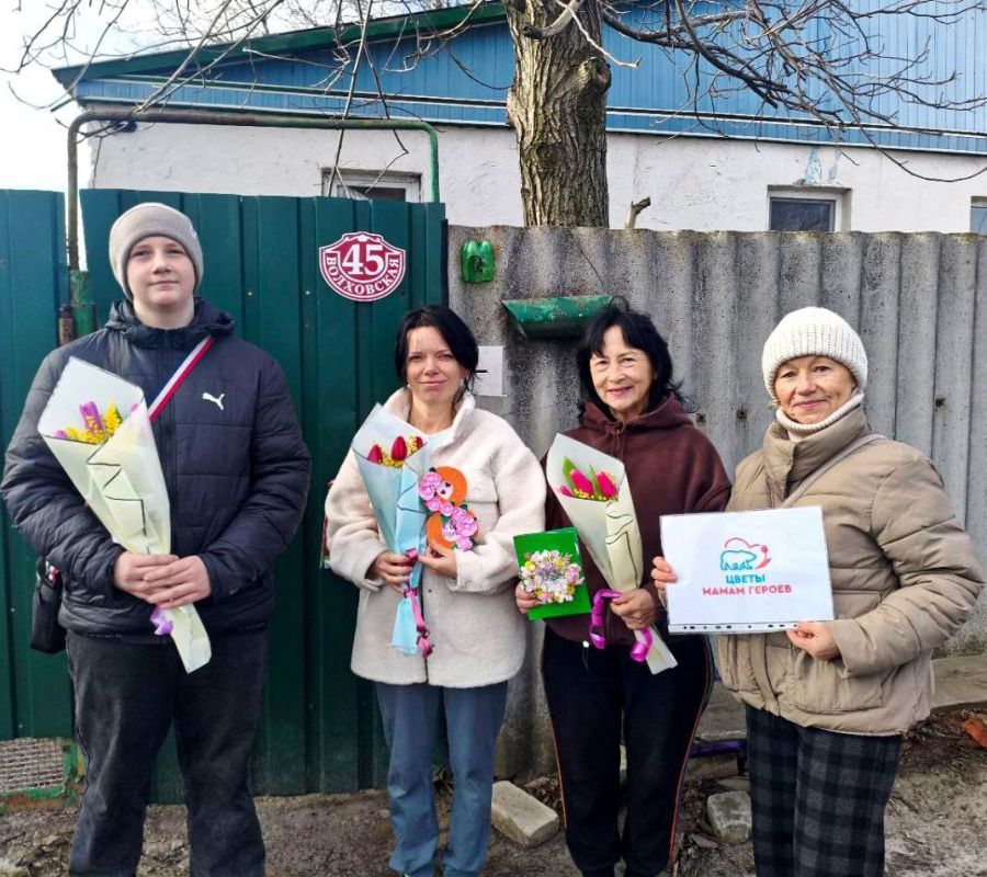 Акция "Цветы мамам Героев" в Торезе Акция "Цветы мамам Героев" в Торезе