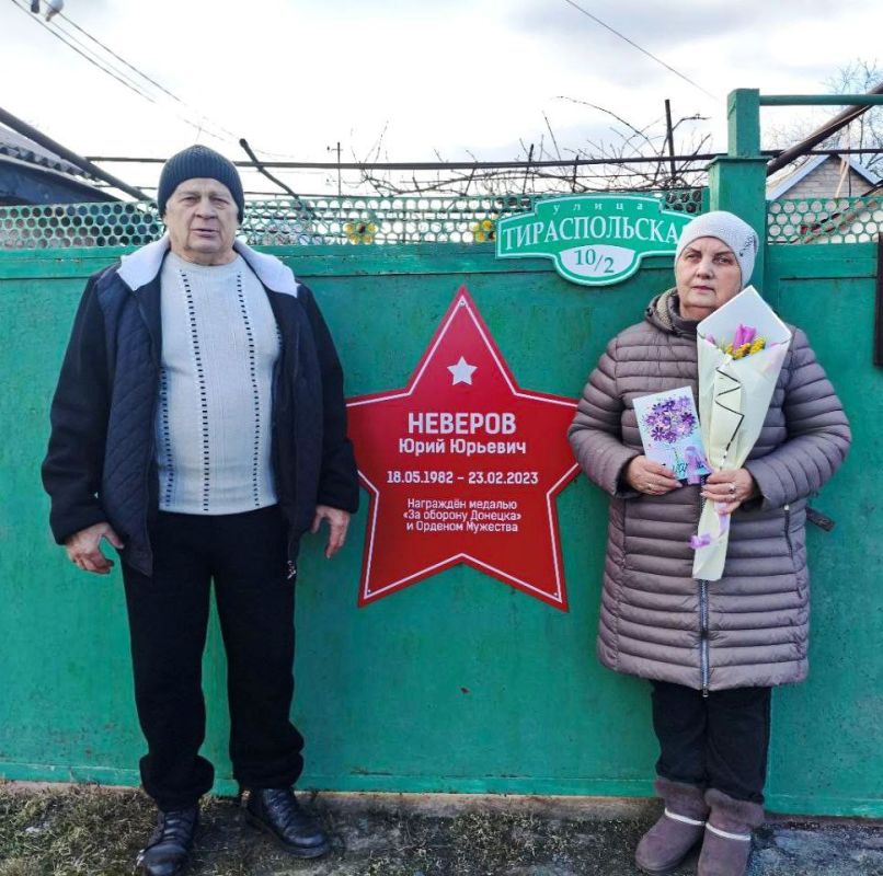 Акция "Цветы мамам Героев" в Торезе Акция "Цветы мамам Героев" в Торезе