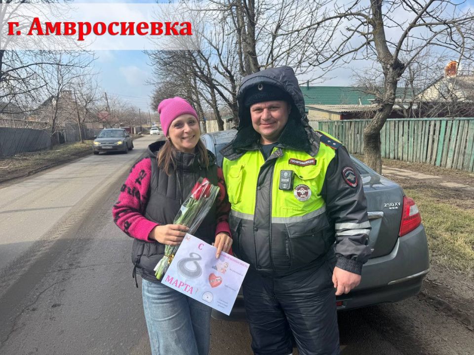 8 В преддверии Международного женского дня 8 Марта Госавтоинспекция традиционно проводит акцию "Цветы для автоледи" 8 В преддверии Международного женского дня 8 Марта Госавтоинспекция традиционно проводит акцию "Цветы для автоледи"