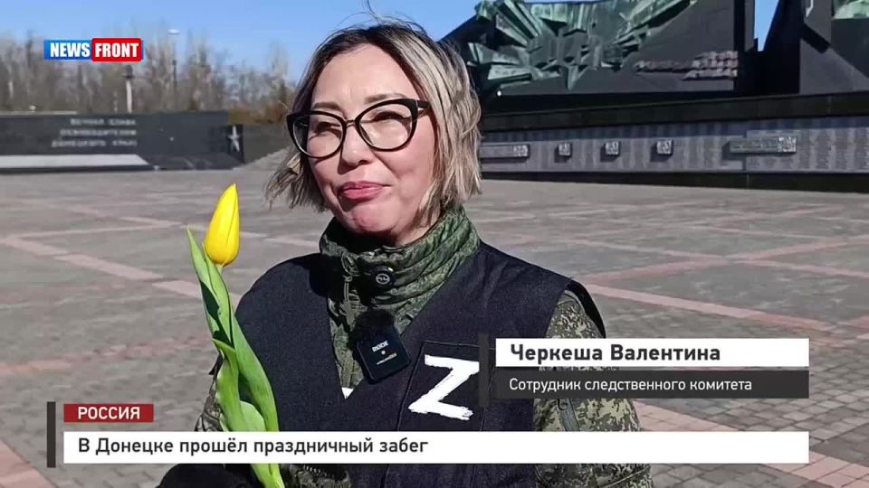 Алексей Гавриш: Сегодня в канун Международного женского дня прошёл праздничный марафон "За милых дам" в одном из парков Донецка