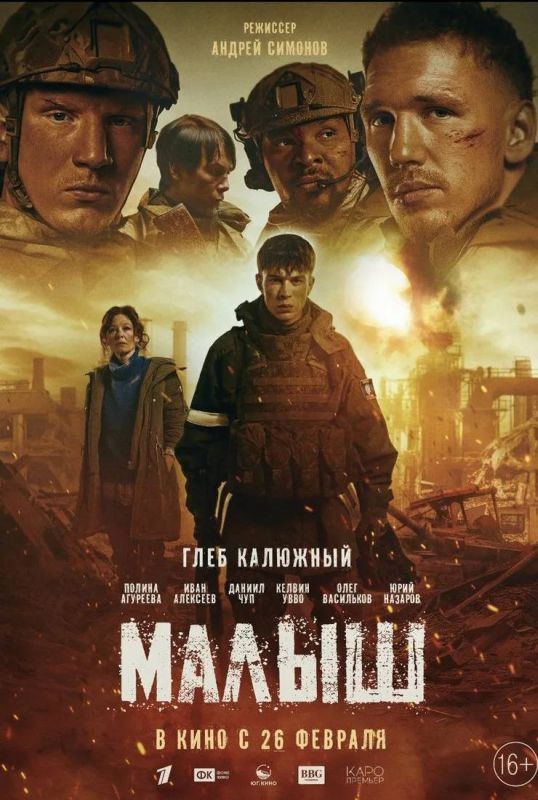 Захар Прилепин: МАЛЫШ: КОГДА ЗНАЕШЬ ВСЕХ, КАК РОДНЫХ