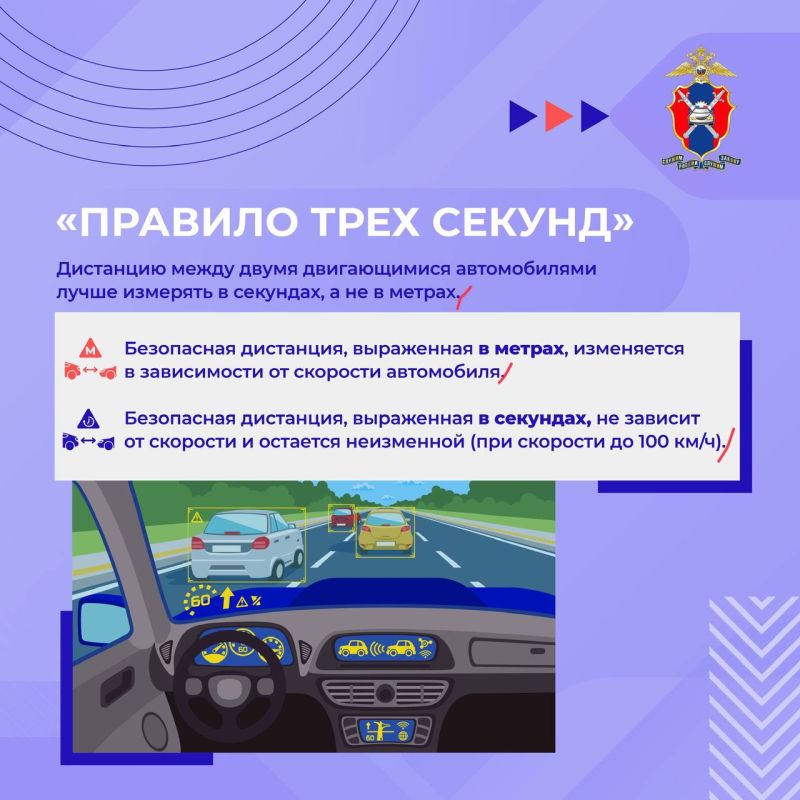Министерство Здравоохранения ДНР и Госавтоинспекция по ДНР напоминает! (Часть 2) Министерство Здравоохранения ДНР и Госавтоинспекция по ДНР напоминает! (Часть 2)