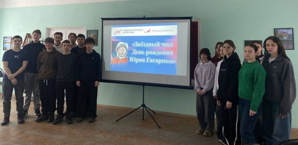 «ЗВЁЗДНЫЙ ЧАС: ДЕНЬ РОЖДЕНИЯ ЮРИЯ ГАГАРИНА» «ЗВЁЗДНЫЙ ЧАС: ДЕНЬ РОЖДЕНИЯ ЮРИЯ ГАГАРИНА»