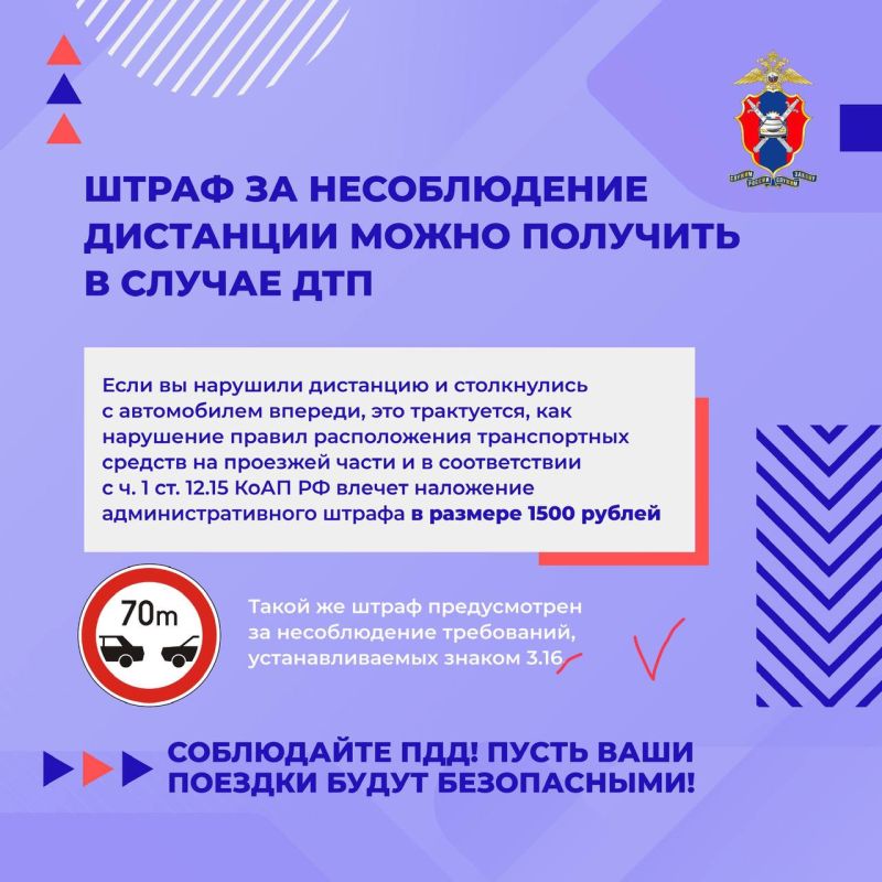 Министерство Здравоохранения ДНР и Госавтоинспекция по ДНР напоминает! (Часть 2) Министерство Здравоохранения ДНР и Госавтоинспекция по ДНР напоминает! (Часть 2)