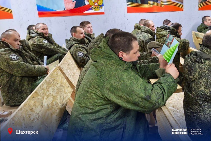 Школьники Шахтёрска подхватили благотворительную инициативу Женского движения Единой России по поддержке СВО Школьники Шахтёрска подхватили благотворительную инициативу Женского движения Единой России по поддержке СВО
