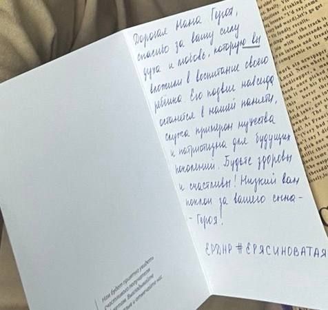 Расстояние для цветов — не помеха: Ясиноватая — Челябинск – связь, которая вдохновляет Расстояние для цветов — не помеха: Ясиноватая — Челябинск – связь, которая вдохновляет