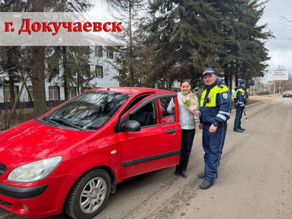 8 В преддверии Международного женского дня 8 Марта Госавтоинспекция традиционно проводит акцию "Цветы для автоледи" 8 В преддверии Международного женского дня 8 Марта Госавтоинспекция традиционно проводит акцию "Цветы для автоледи"