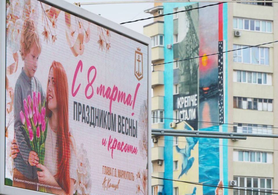 Сегодня весь день в Мариуполе царила предпраздничная атмосфера Сегодня весь день в Мариуполе царила предпраздничная атмосфера