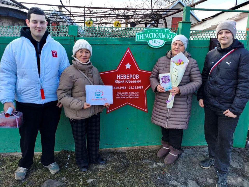 Акция "Цветы мамам Героев" в Торезе Акция "Цветы мамам Героев" в Торезе