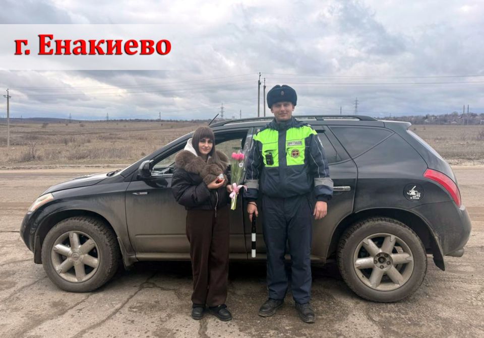 8 В преддверии Международного женского дня 8 Марта Госавтоинспекция традиционно проводит акцию "Цветы для автоледи" 8 В преддверии Международного женского дня 8 Марта Госавтоинспекция традиционно проводит акцию "Цветы для автоледи"