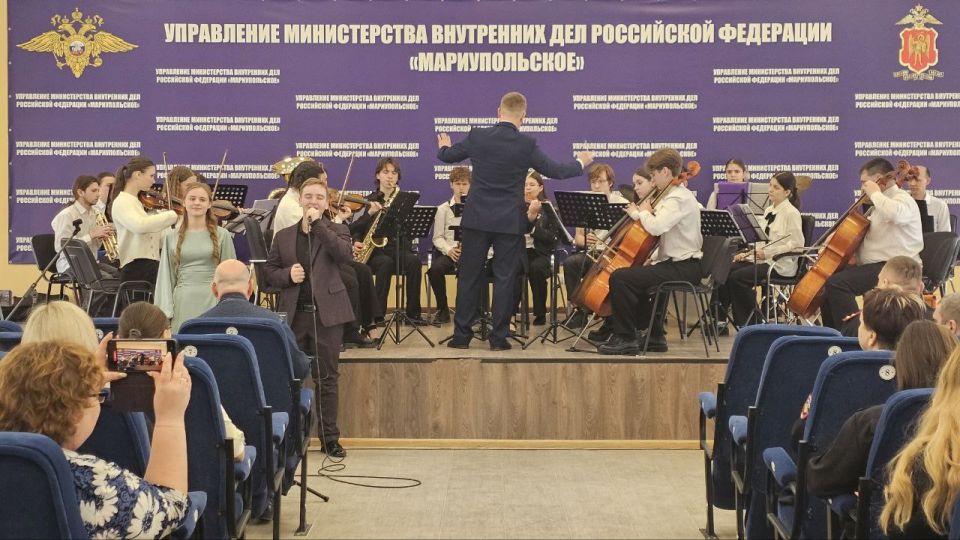 В УМВД России «Мариупольское» прошел праздничный концерт В УМВД России «Мариупольское» прошел праздничный концерт