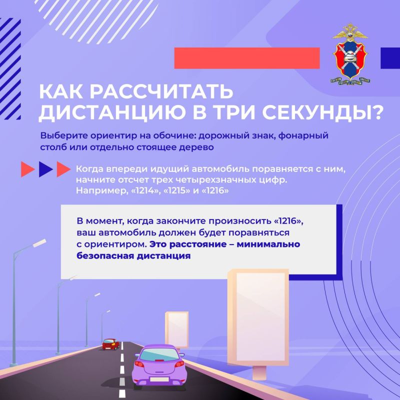Министерство Здравоохранения ДНР и Госавтоинспекция по ДНР напоминает! (Часть 2) Министерство Здравоохранения ДНР и Госавтоинспекция по ДНР напоминает! (Часть 2)