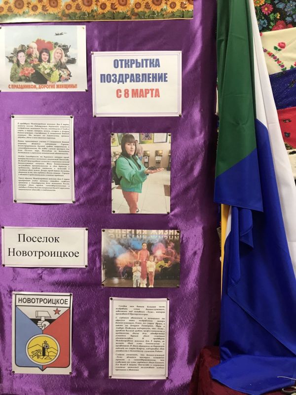 6 марта 2026 года в музее истории пгт 6 марта 2026 года в музее истории пгт