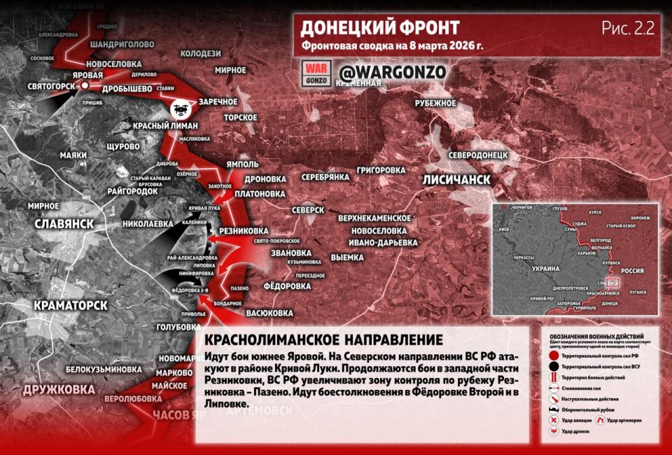 WarGonzo: Фронтовая сводка на утро 08.03.26 WarGonzo: Фронтовая сводка на утро 08.03.26