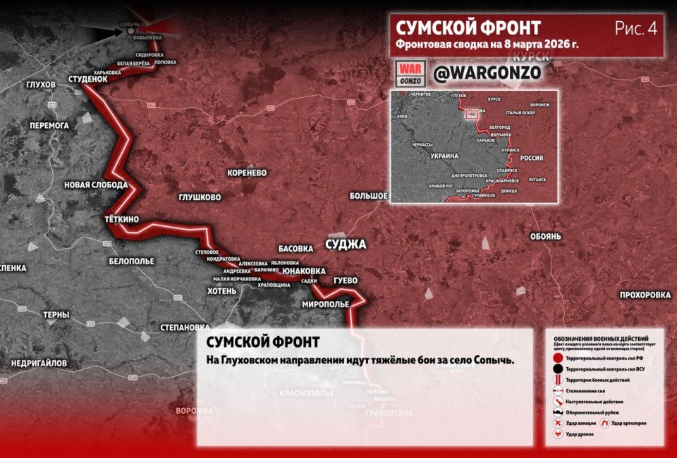 WarGonzo: Фронтовая сводка на утро 08.03.26 WarGonzo: Фронтовая сводка на утро 08.03.26
