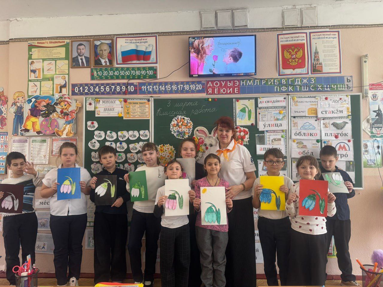 Международный женский день Международный женский день