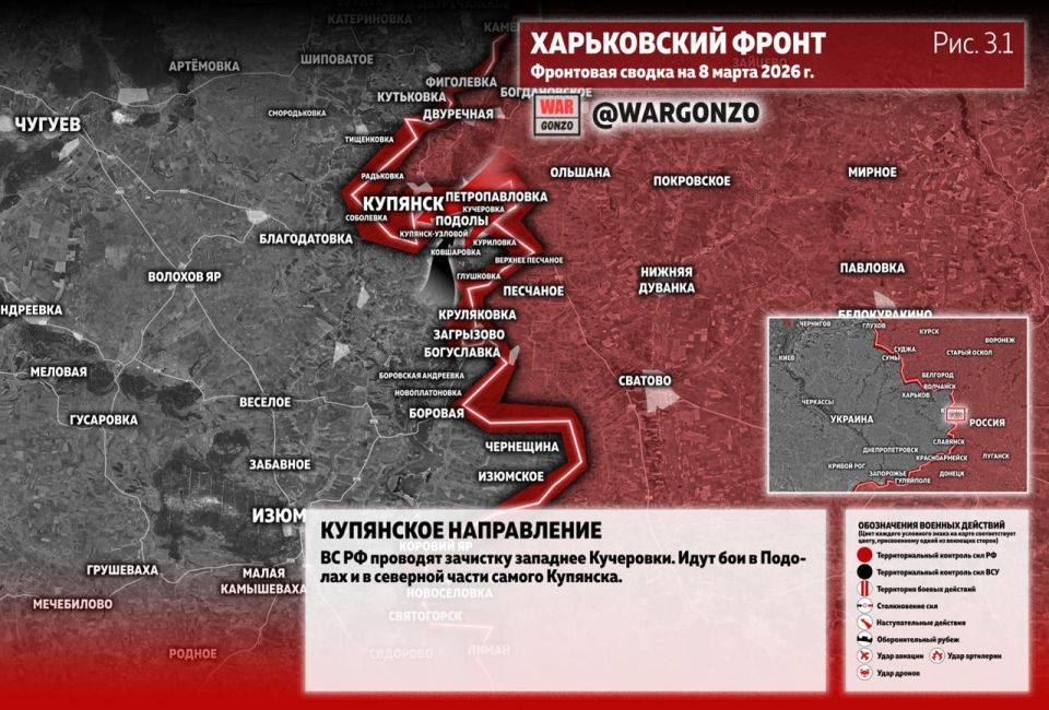 WarGonzo: Фронтовая сводка на утро 08.03.26 WarGonzo: Фронтовая сводка на утро 08.03.26