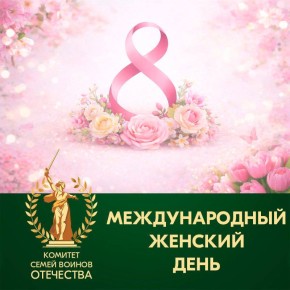 ������� 8 �����, �������� ���� ���