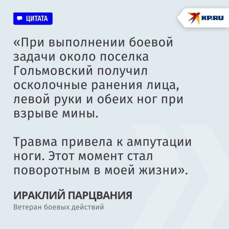 Выращивает цветы, любит рыбалку и занимается спортом: защитник ДНР из Абхазии Ираклий Парцвания, несмотря на тяжелое ранение, не сдался и продолжает радоваться жизни Выращивает цветы, любит рыбалку и занимается спортом: защитник ДНР из Абхазии Ираклий Парцвания, несмотря на тяжелое ранение, не сдался и продолжает радоваться жизни