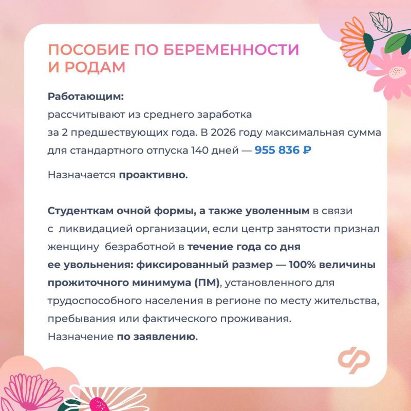 Поддержка для тех, кто вдохновляет Поддержка для тех, кто вдохновляет