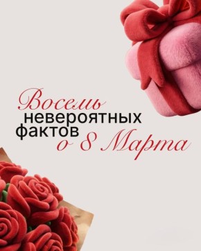 ��� ����� 8 ����� � � ��� ��� ����������� ������ ��� ����� ������