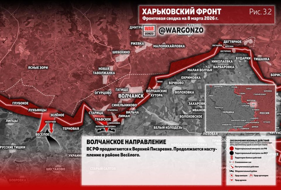 WarGonzo: Фронтовая сводка на утро 08.03.26 WarGonzo: Фронтовая сводка на утро 08.03.26