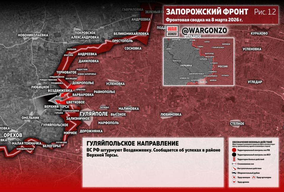 WarGonzo: Фронтовая сводка на утро 08.03.26 WarGonzo: Фронтовая сводка на утро 08.03.26