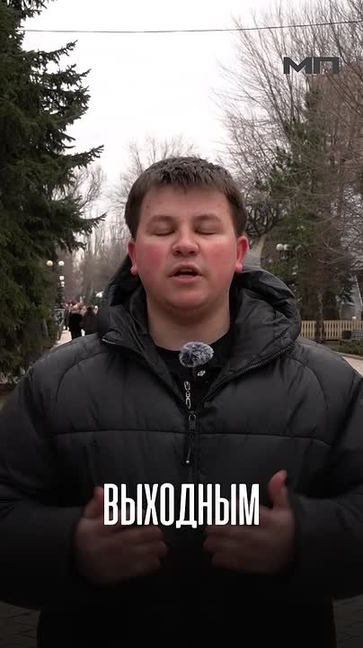 С Международным женским днем!