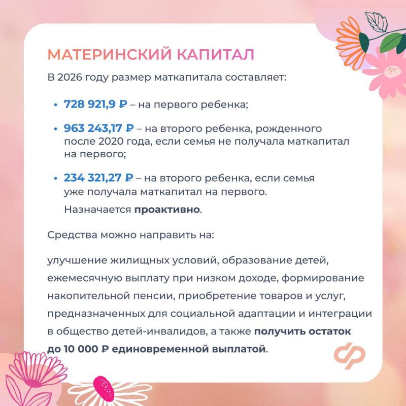 Поддержка для тех, кто вдохновляет Поддержка для тех, кто вдохновляет