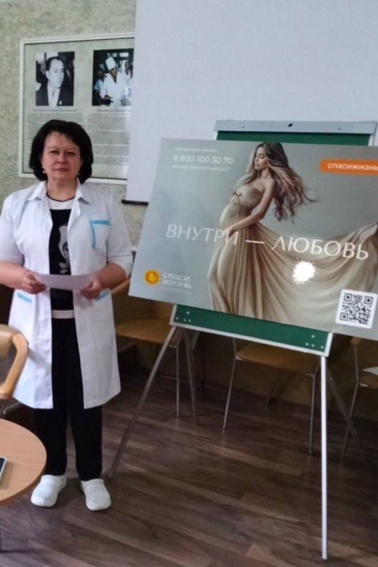 Член Общественной палаты ДНР, главный республиканский специалист по медицинской психологии МЗ ДНР Виктория Таций приняла участие в Неделе ответственного отношения к беременности: вместе к счастливому материнству по... Член Общественной палаты ДНР, главный республиканский специалист по медицинской психологии МЗ ДНР Виктория Таций приняла участие в Неделе ответственного отношения к беременности: вместе к счастливому материнству по...