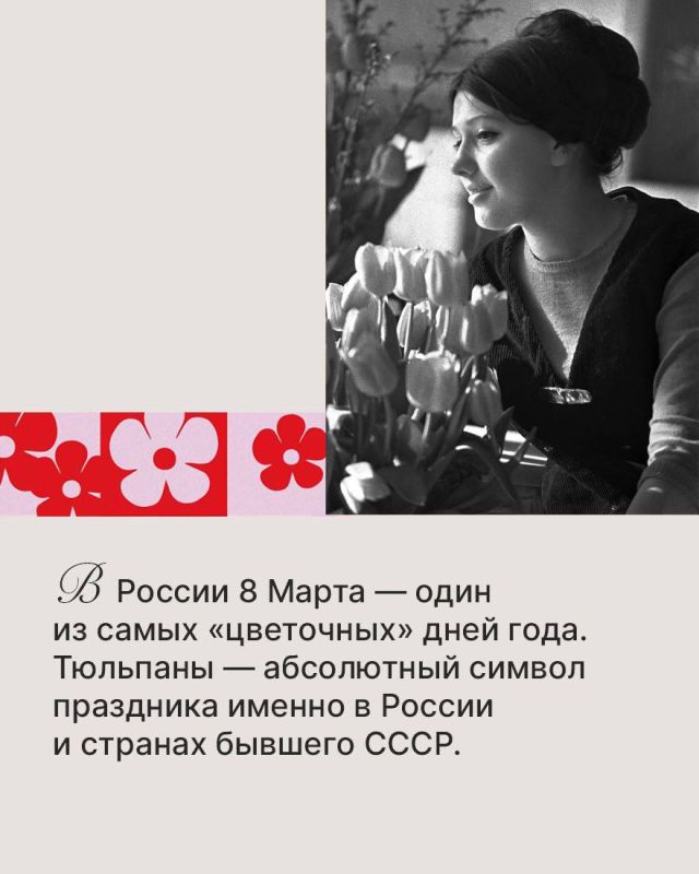 Что такое 8 марта и в чем его особенность именно для нашей страны Что такое 8 марта и в чем его особенность именно для нашей страны