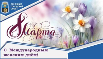 �������, � ���� ����� �������� � ������ ����, 8 �����, ����������� ���� ������ � ���������� �����!