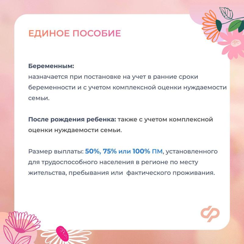 Поддержка для тех, кто вдохновляет Поддержка для тех, кто вдохновляет