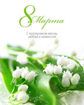 ��������� �������: ������� ����! �� ���� ���� ���������� ��� � ������������� ������� ����!