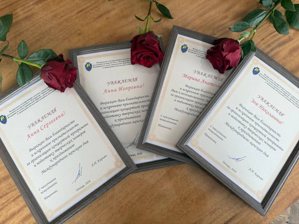 Весенний калейдоскоп эмоций для сотрудниц МЧС