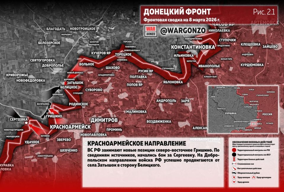 WarGonzo: Фронтовая сводка на утро 08.03.26 WarGonzo: Фронтовая сводка на утро 08.03.26