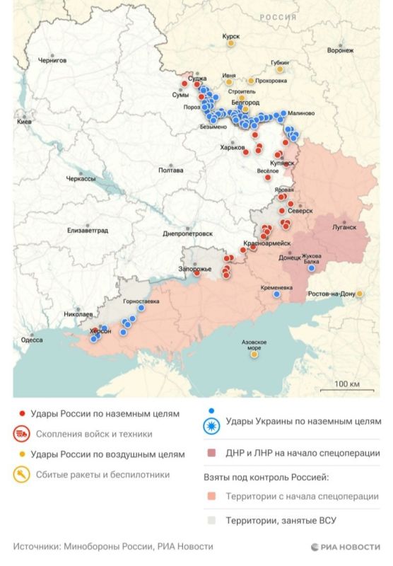 ВС РФ освободили населённый пункт Голубовка в Донецкой Народной Республике ВС РФ освободили населённый пункт Голубовка в Донецкой Народной Республике