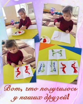 Дошкольники из Бугаса осваивают необычные техники рисования благодаря шефам из «Школы РОста»