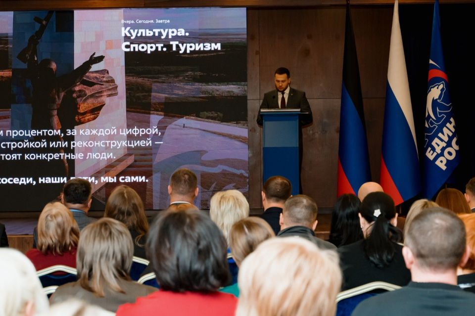 Донбасс – наш дом: 20 тысяч восстановленных объектов и планы до 2030 года Донбасс – наш дом: 20 тысяч восстановленных объектов и планы до 2030 года